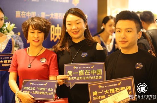 《简一 赢在中国》商业纪录片首映 过剩时代陶瓷行业教科书级案例炼成记