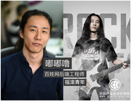 1024程序员节：码完代码玩乐队 百姓网程序员666！