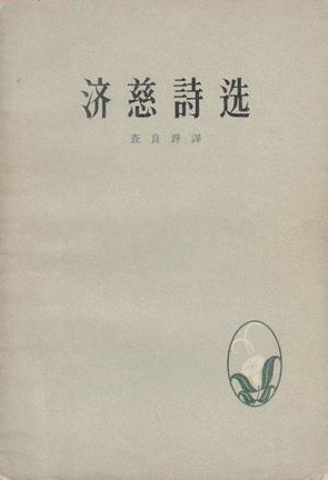 叛逆的激情：天蝎座文学大咖TOP10