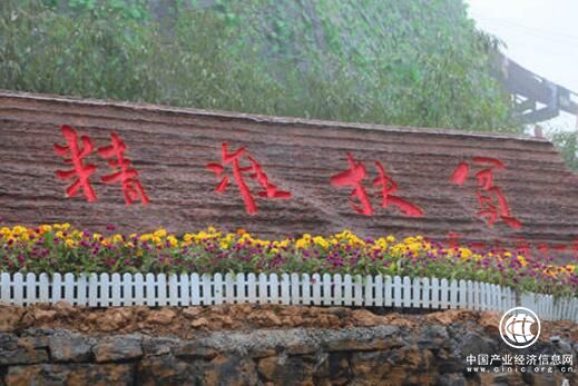 精准扶贫：全面小康的石油行动