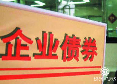 深圳“四个千亿”支持民企发债专项计划启动