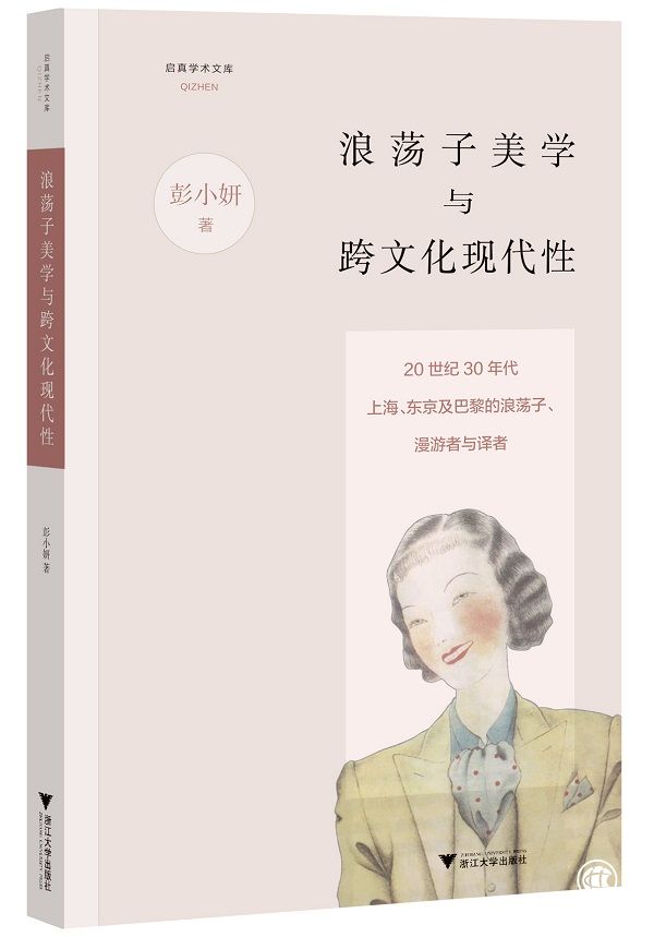 香奈儿身上的摩登女郎特质：多情善变，安于接受男人供养