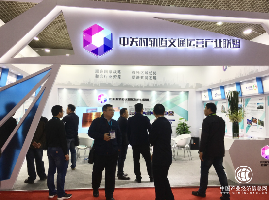 中关村轨道交通运营产业联盟亮相铁路技术装备展