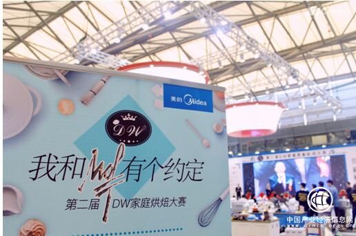 “我与MOF有个约定”家庭烘焙大赛开 美的厨电诠释烘焙Funstyle