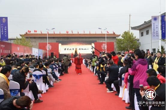 青花瓷酒业第四届封坛大典暨基金会成立三周年