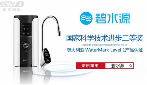 借力国家平台影响力，碧水源展现纳滤科技雄风