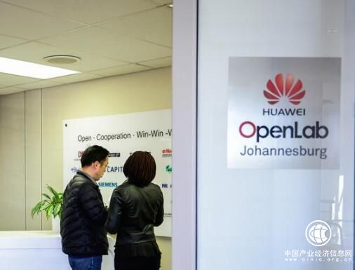 华为为南非通信业培育“未来种子”
