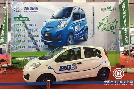 自主品牌出海记 奇瑞开启全球化新模式