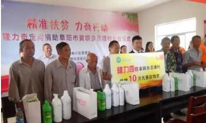 隆力奇精准扶贫落到实处 以产业为依托促进就业帮扶