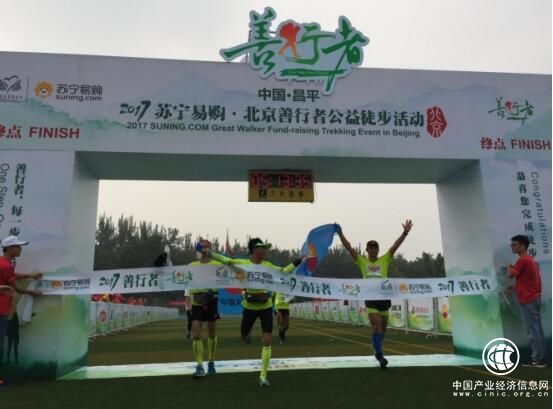 2017苏宁易购•南京善行者期待你呼朋唤友来献爱心