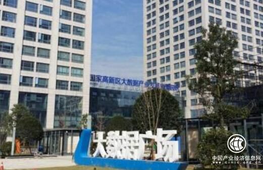 贵阳火炬软件园：强化产业优势挺进