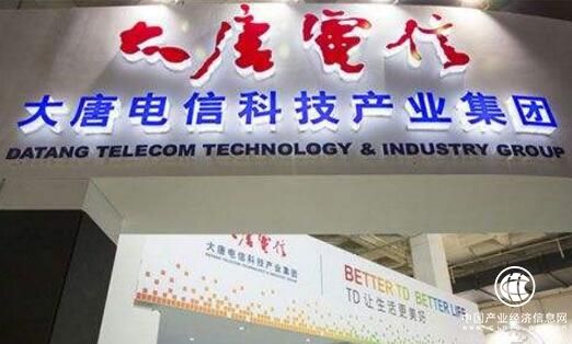 大唐电信集团发布2017年度企业社会责任报告