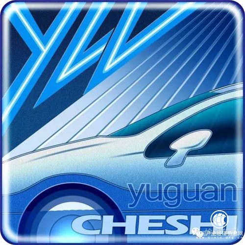 沃尔沃高管向东平转投北京电咖：传统“汽车人”破解新创车企关键期！