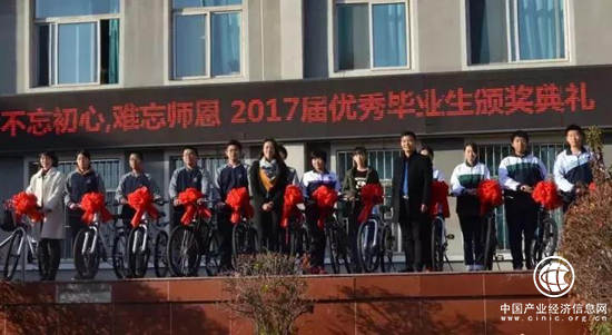 臧延斌：中普参与表彰优秀毕业生，激励学子奋发图强