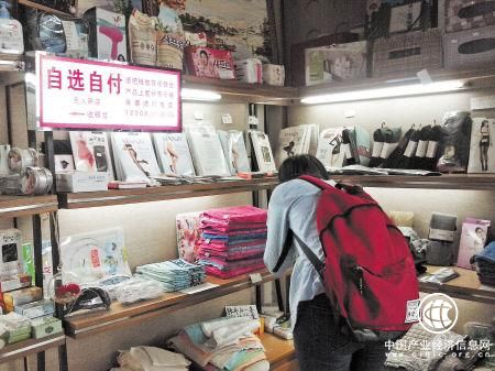 无人值守商店社团标准正式对外发布