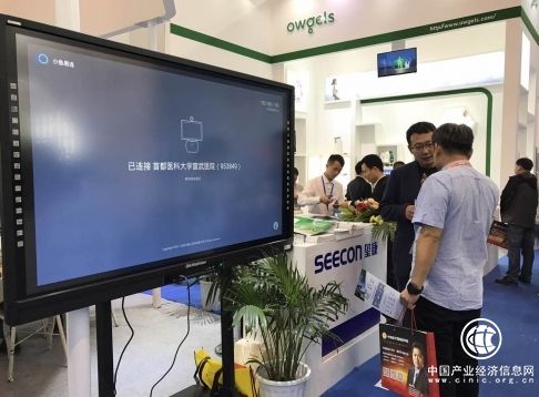 小鱼易连云视频会议 惊艳亮相昆明医疗器械博览会