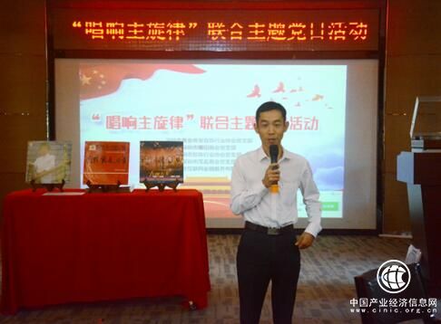 黑胶唱片上党课：珠宝贷党支部开展“唱响主旋律”联合党日活动