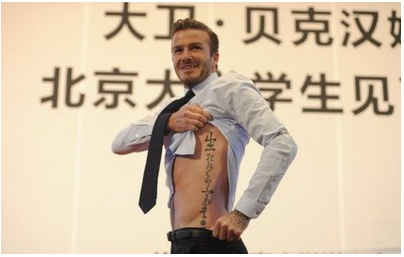 韦杰：拥有汉字就等于每个人拥有一台超级计算机