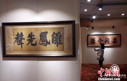 两代清帝御笔即将亮相华艺国际2017秋拍