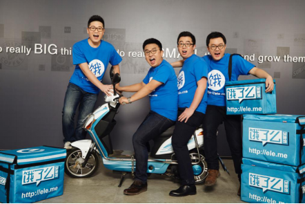 如何跨城市管理饿了么15000人团队？张旭豪：企业价值观是神器