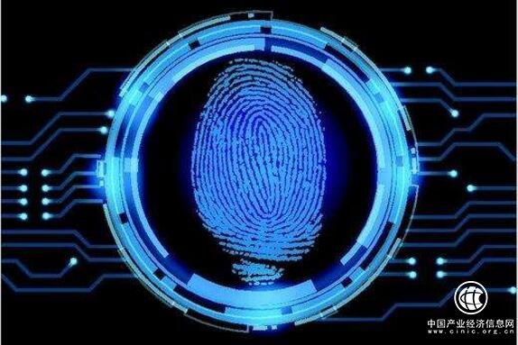 大唐微电子指纹安全芯片通过认定