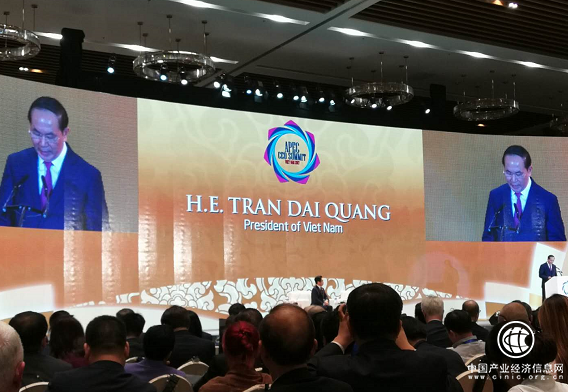 悦花越有总经理张勇应邀参加2017APEC峰会