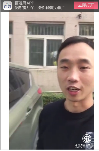 一男子急卖车为丈母娘双十一买奢侈包 网友：购物大狂欢下应理性消费