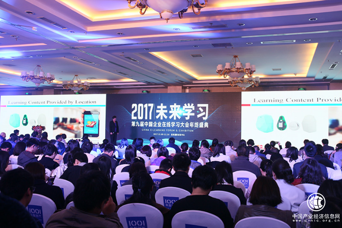 时代光华携手十余家企业大学获CEFE大奖共探行业未来