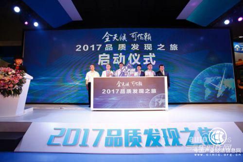 砥砺奋进15载 福田欧辉品质旋“绿”献礼中国客车工业60年