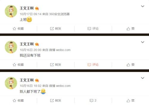 片仔癀双11营销套路让加班狗看了痛哭流涕