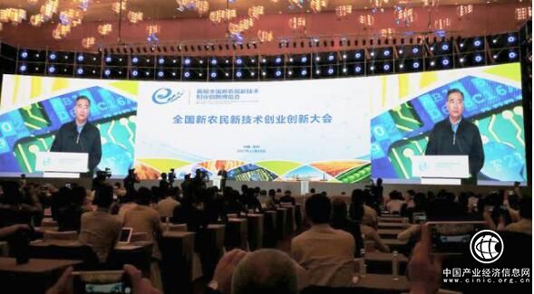 “双新双创” 小鱼易连云视频会议让北京市政府远程视察并指导农业生产