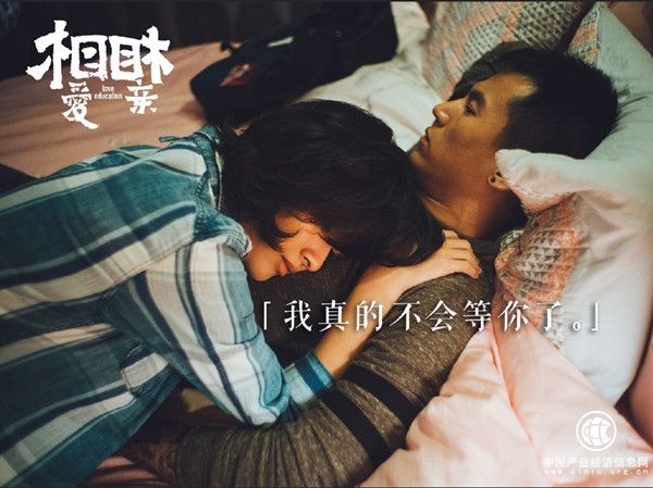 xiangqinxiangai