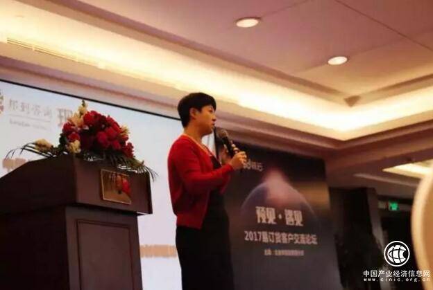 预见·遇见 2017易订货（苏州）客户交流论坛圆满落幕