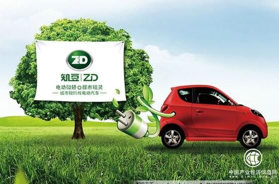 知豆获“准生证”成为第四家工信部批复的电动车企