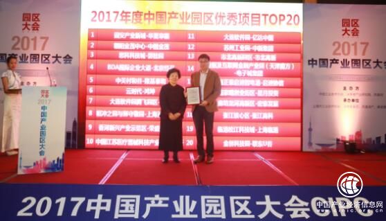 以“产业的名义”释放园区价值