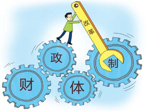 营业税告退 为财税体制深化改革铺路
