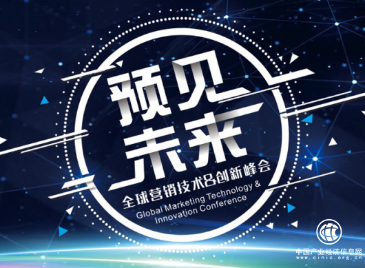 米多挑起用户资产私有化之争 是2017年GMTIC新焦点？
