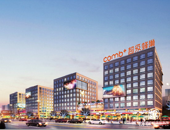 中关村2.0时代下___商业进化论的3.0演变