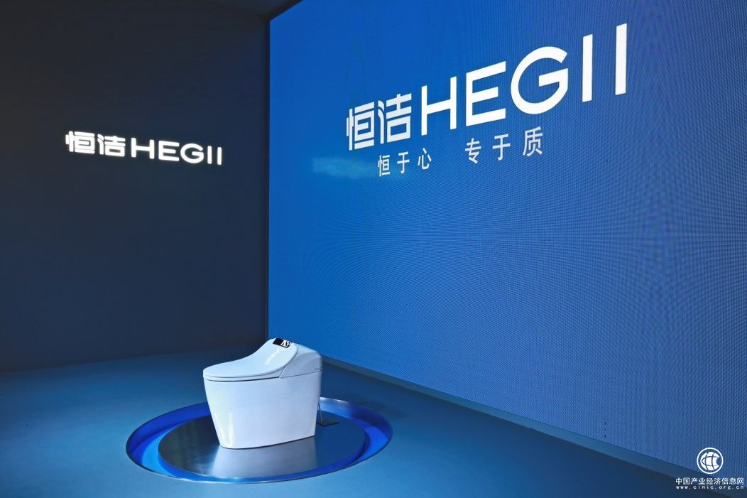 恒洁智能双Q马桶更懂女人心