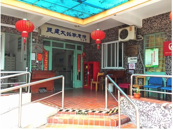 中投在线爱心奉献：孝德之花遍中投 慈善如水润大铭