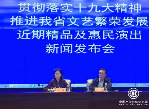 促进文艺繁荣发展 海南将推出精品剧目及惠民演出