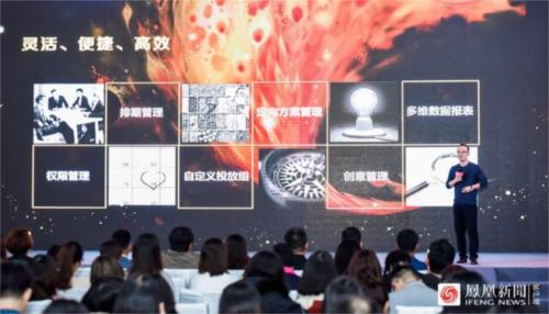 凤凰网品牌主场：诠释善意的营销力量