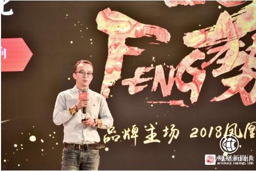 营销新势能 凤凰网五大资源“利器”应势而生