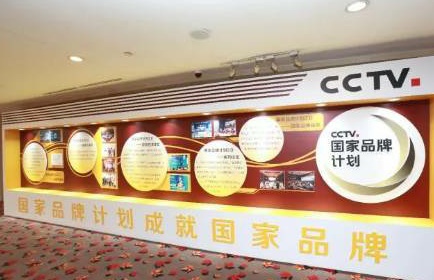 恒安集团入选2018“国家品牌计划”