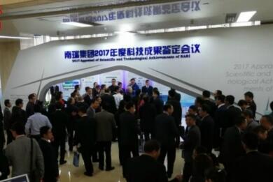 南瑞集团23项科技成果通过鉴定 18项达到国际领先水平