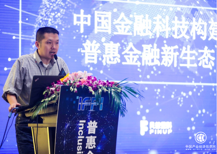 凡普金科龚翊升：中国金融科技迈入“智能+”时代