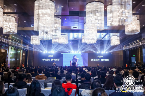 公司宝2017“智·享·新时代”战略发布会，赋能中小微企业共享新经济！