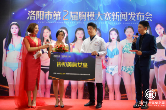 洛阳市第二届胸模大赛决出各大奖项
