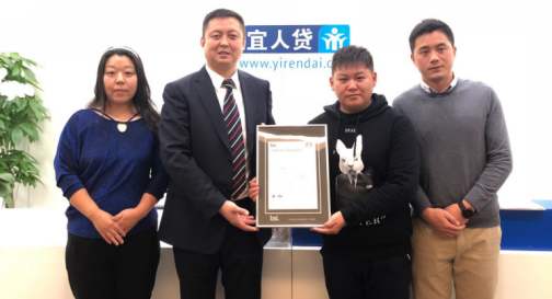 宜人贷通过ISO27001认证 提升信息安全引领行业合规发展