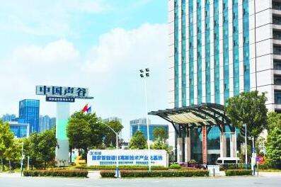 安徽：力争2023年中国声谷年营业收入达3000亿元